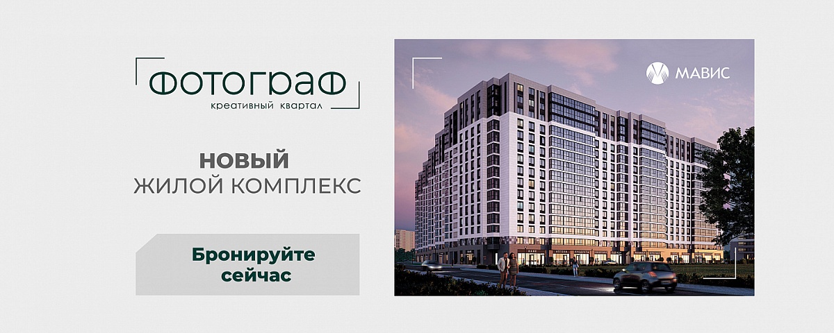 Новый креативный проект от ИСГ «МАВИС»!
