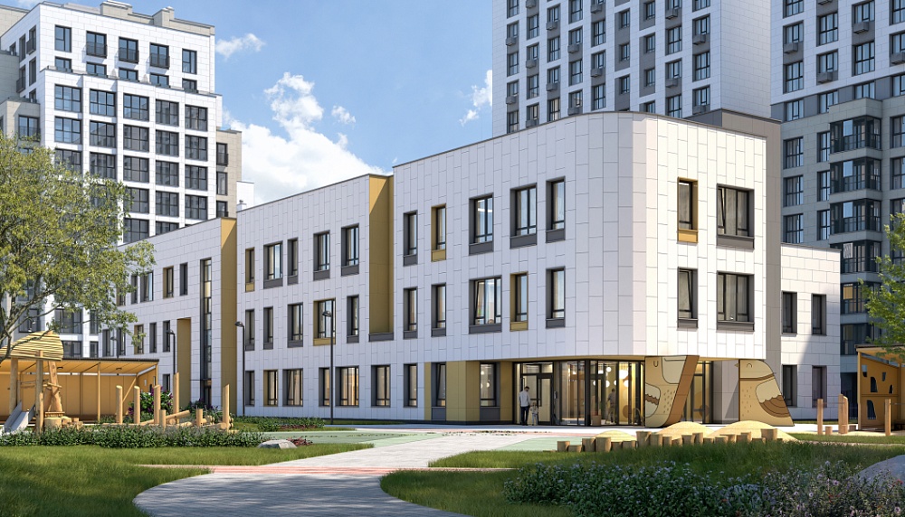 Детский сад во дворе